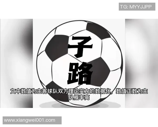 足球竞彩比分网助你精准预测比赛结果提升投注胜率的秘诀分享