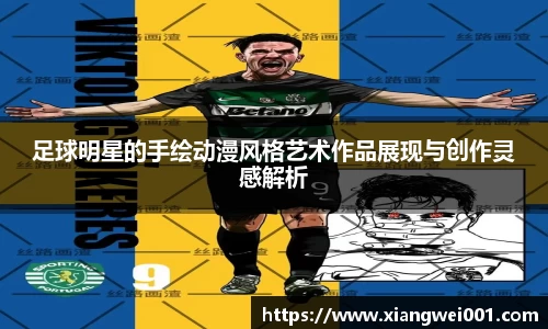 ballBET贝博BB艾弗森